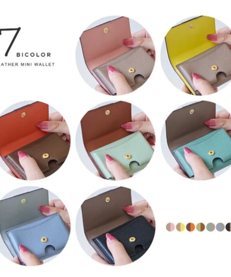 【再入荷即納✨】本革ミニ財布 /Select