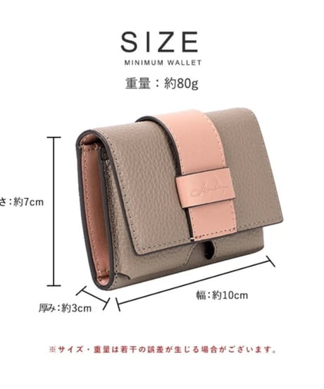 【再入荷即納✨】本革ミニ財布 /Select