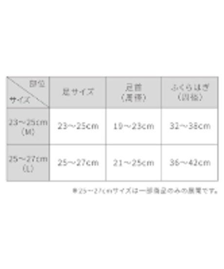 MAEÉ着圧ソックス（コットンリブタイプ） / atelierbrugge