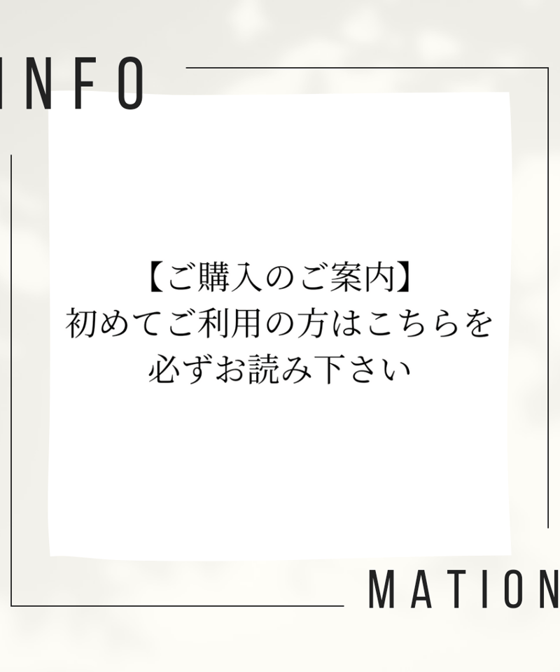 ご購入のご案内【初めての方は必ずご一読下さい】 | CALENDRIER online 