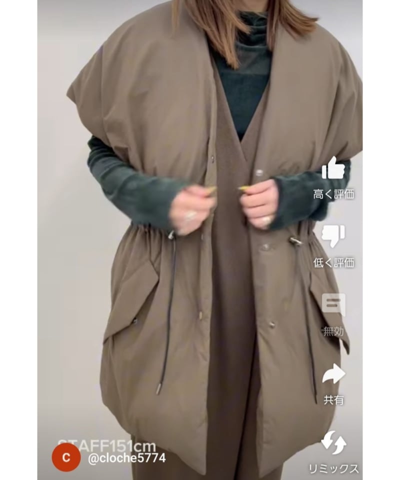 CLOCHEフェザーダウンストールリバーシブル 2way