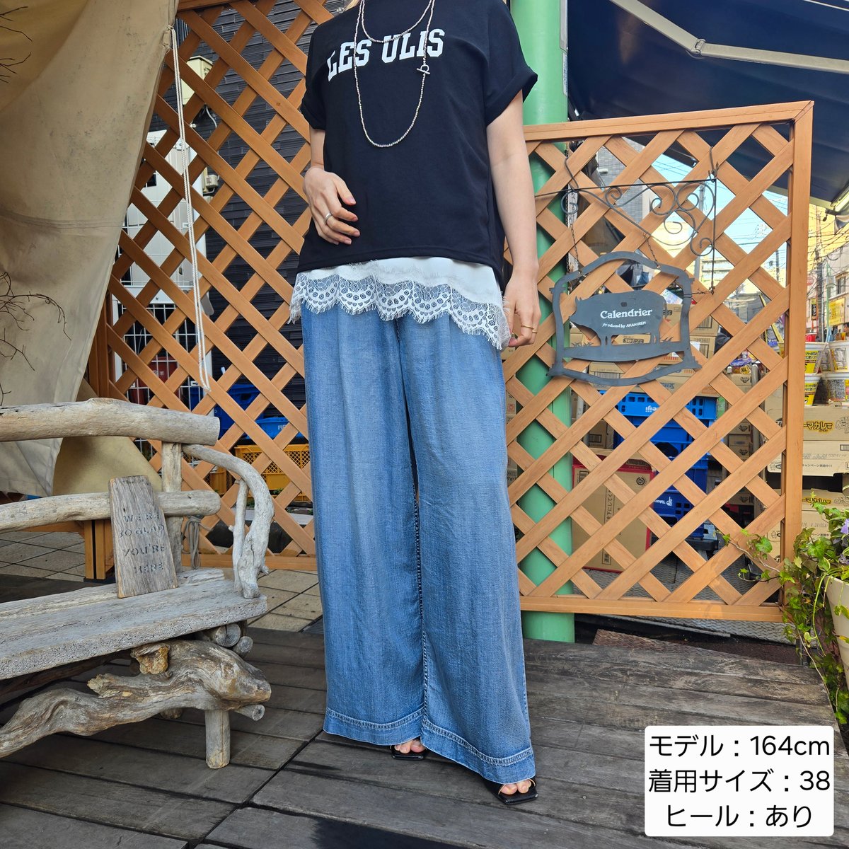 テンセルワイドデニム 68261608 /ANNAKERRY | CALENDRIER onl