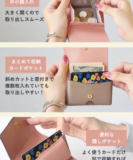 【再入荷即納✨】本革ミニ財布 /Select