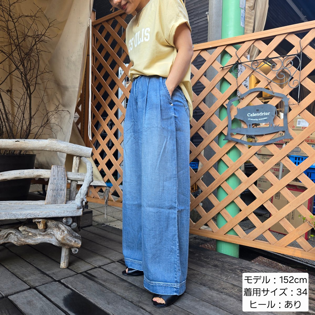 テンセルワイドデニム 68261608 /ANNAKERRY | CALENDRIER onl
