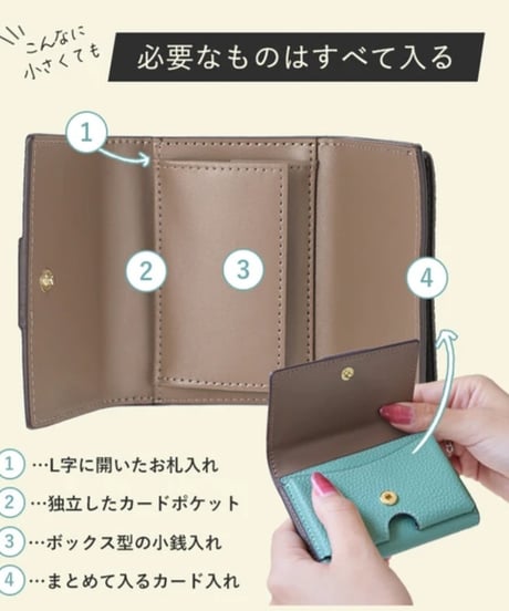 【再入荷即納✨】本革ミニ財布 /Select