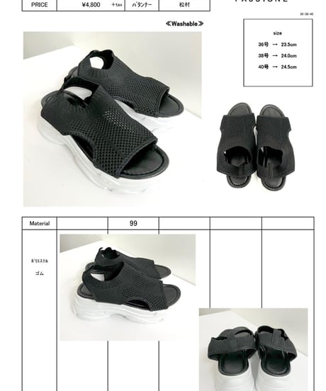 CLERGERIE サンダル 37 黒 編み込みデザイン ウェッジソール CLANE - エッジ ソール カーブ サンダル - EDGE SOLE CURVE