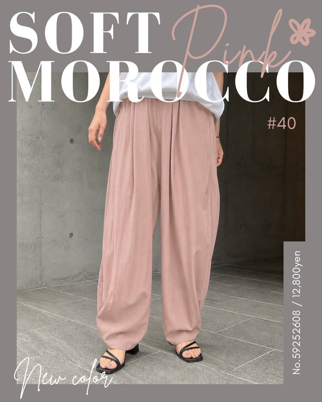 ソフトモロッコパンツ 【PINK 】59252608 / ANNAKERRY | CALEND