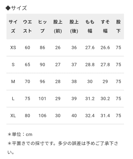 ニューワイドデニム WJ168 /INDMARK