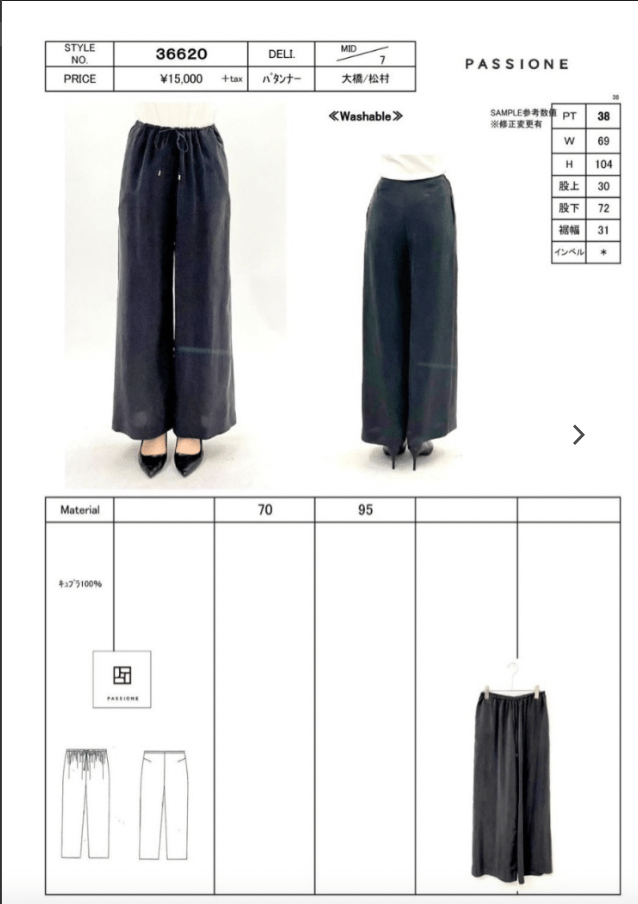 キュプラパンツ536620 / PASSIONE | CALENDRIER online store