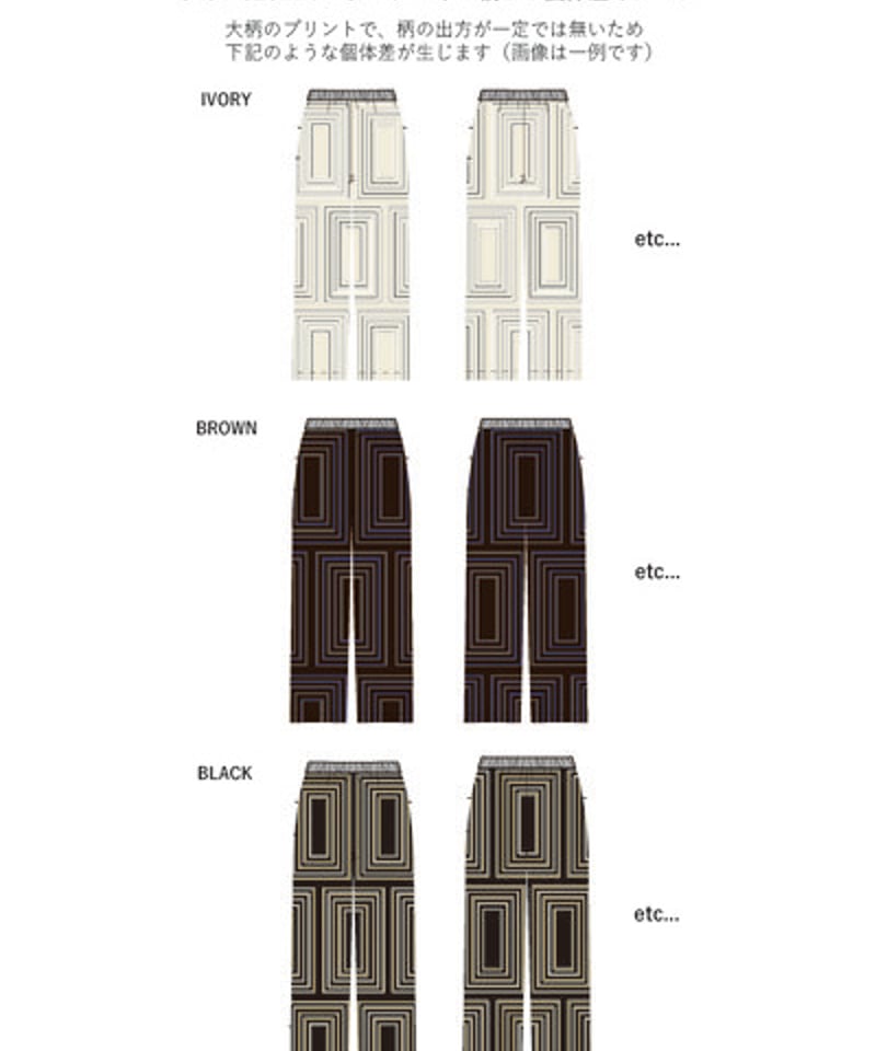 パネル生地　こんこん オリジナルスクエアパネル柄パンツ 3454-026MK / CHIGNON