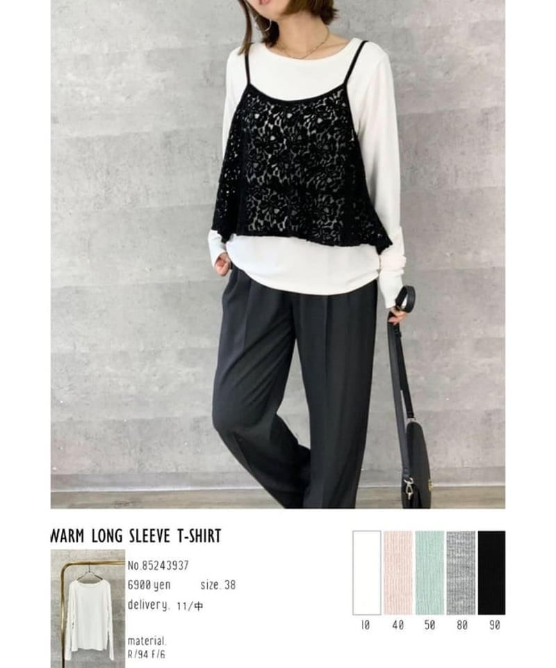 即納】ウォームロングスリーブ T/ Anna Kerry | CALENDRIER onli