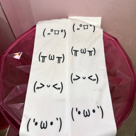 絵文字ハイソックス