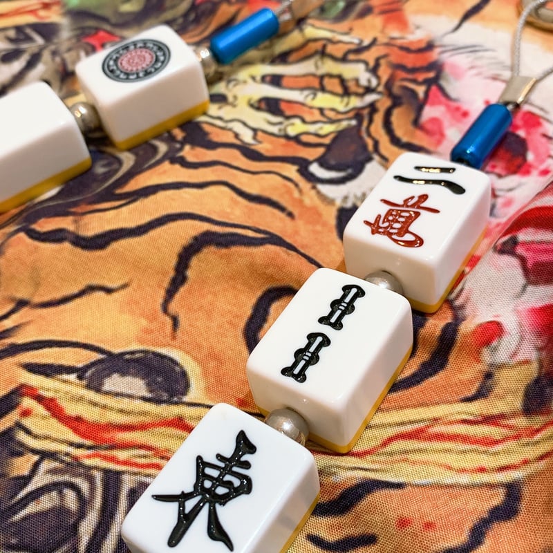 麻雀牌ウォレットチェーン | Romantic Standard ロマンティック