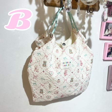 Fancy animal bag
