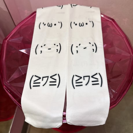 絵文字ハイソックス