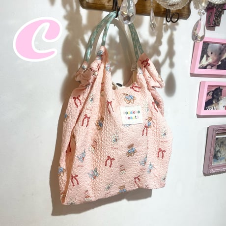 Fancy animal bag