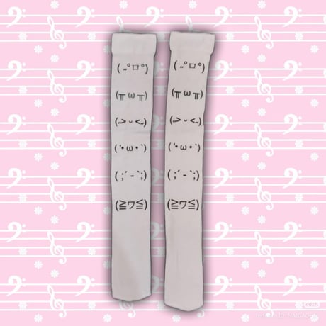 絵文字ハイソックス