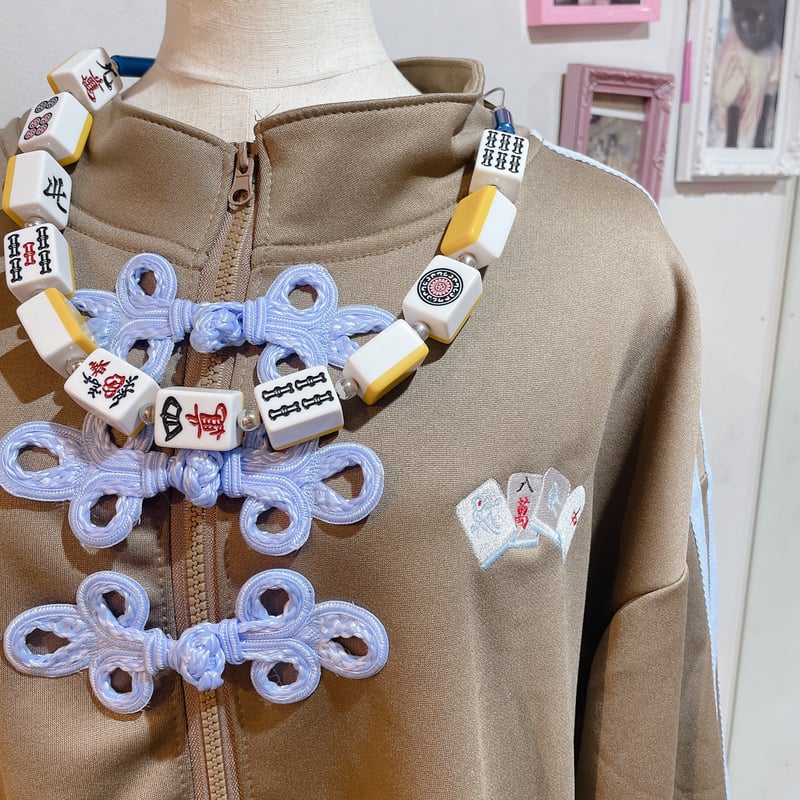 麻雀牌チャイナトラックジャケット | Romantic Standard