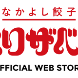 なかよし餃子エリザベス