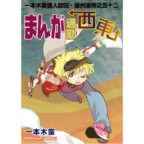 はぁとふる書房