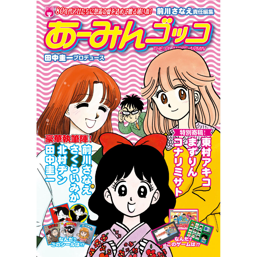 あーみん 国内4月16日発売予定】ショーン・ウェザースプーン × アディダス