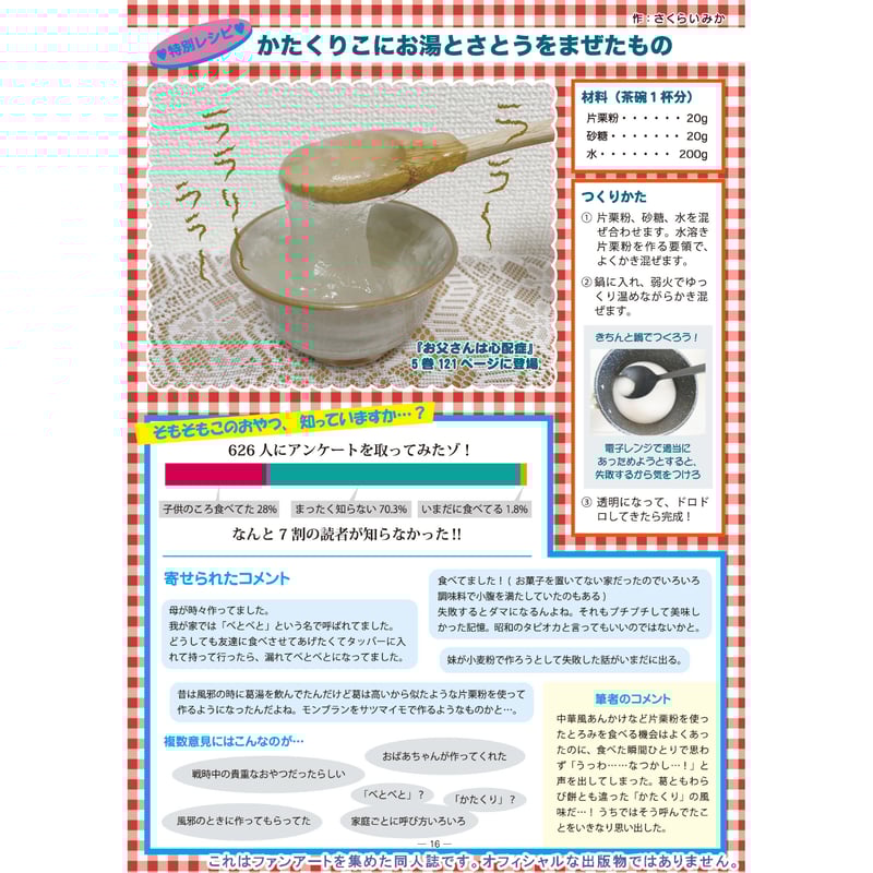あーみん fit=scale-down,w=1200