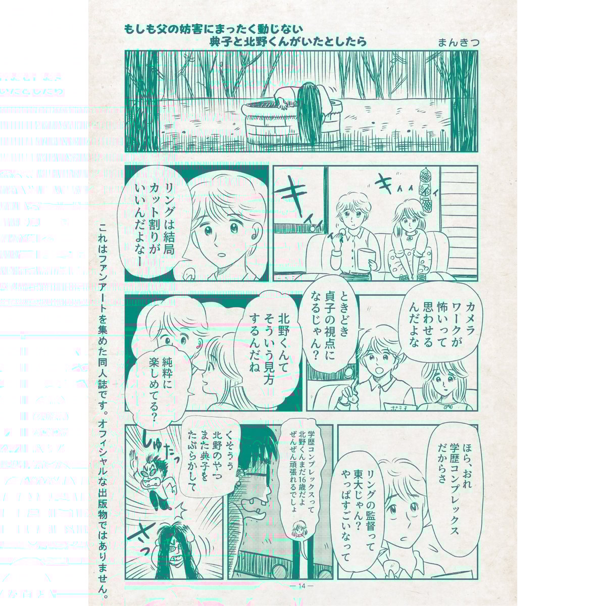 あーみんっ fit=scale-down,w=1200