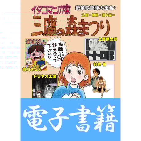 はぁとふる書房