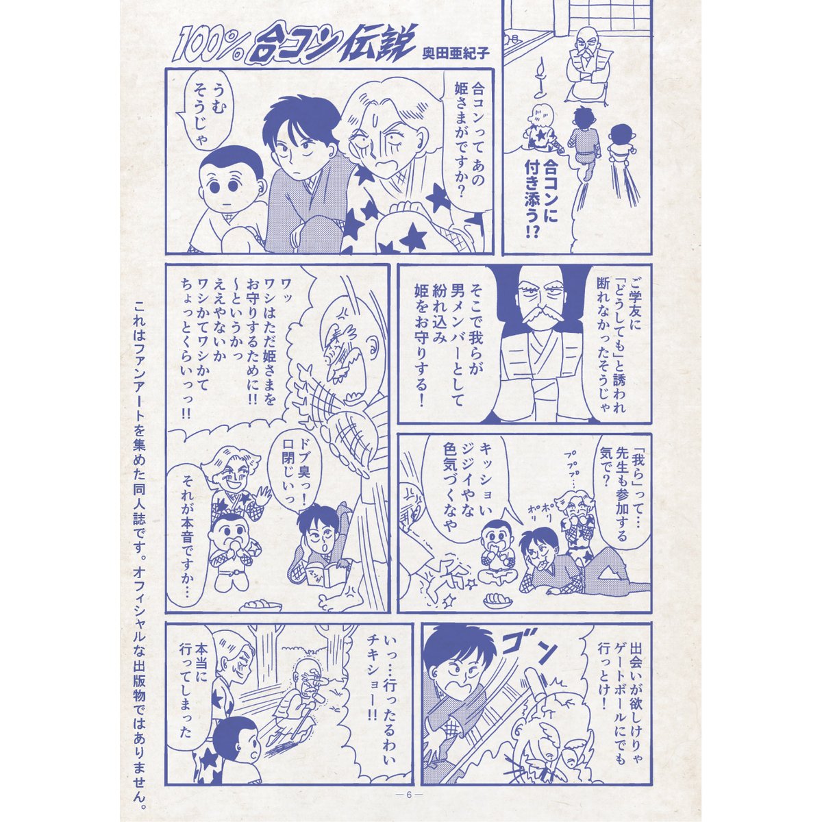 あーみん fit=scale-down,w=1200