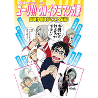 漫画家 田中圭一 肉筆 色紙 額装 新装版 マンガ家田中K一がゆく！」田中圭一 [ノンフィクション