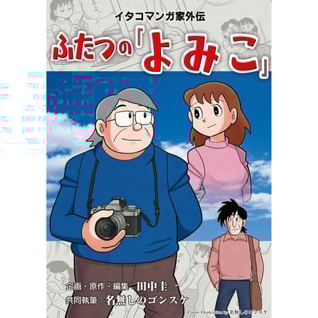 はぁとふる書房