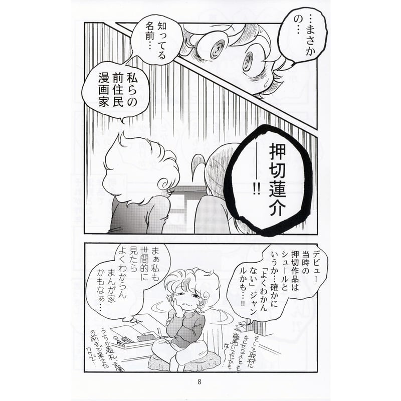 貸本A5 戦記漫画 11冊一括 ヒモトタロウ・団鉄也 貸本A5 戦記漫画11冊