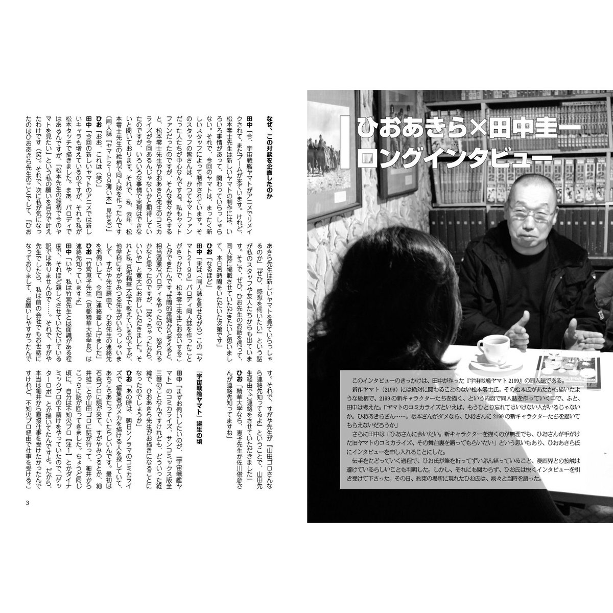 漫画家 田中圭一 肉筆 色紙 額装 漫画家 田中圭一 肉筆 色紙 額装