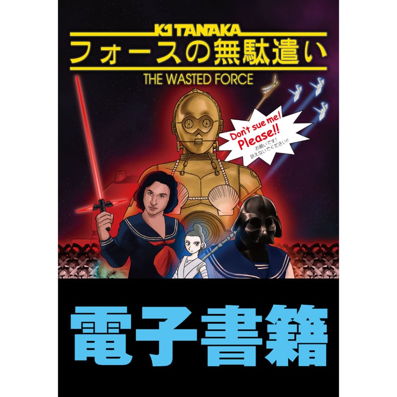 田中圭一 漫画 全巻セット 静かなるドン Amazon.co.jp: 田中圭一