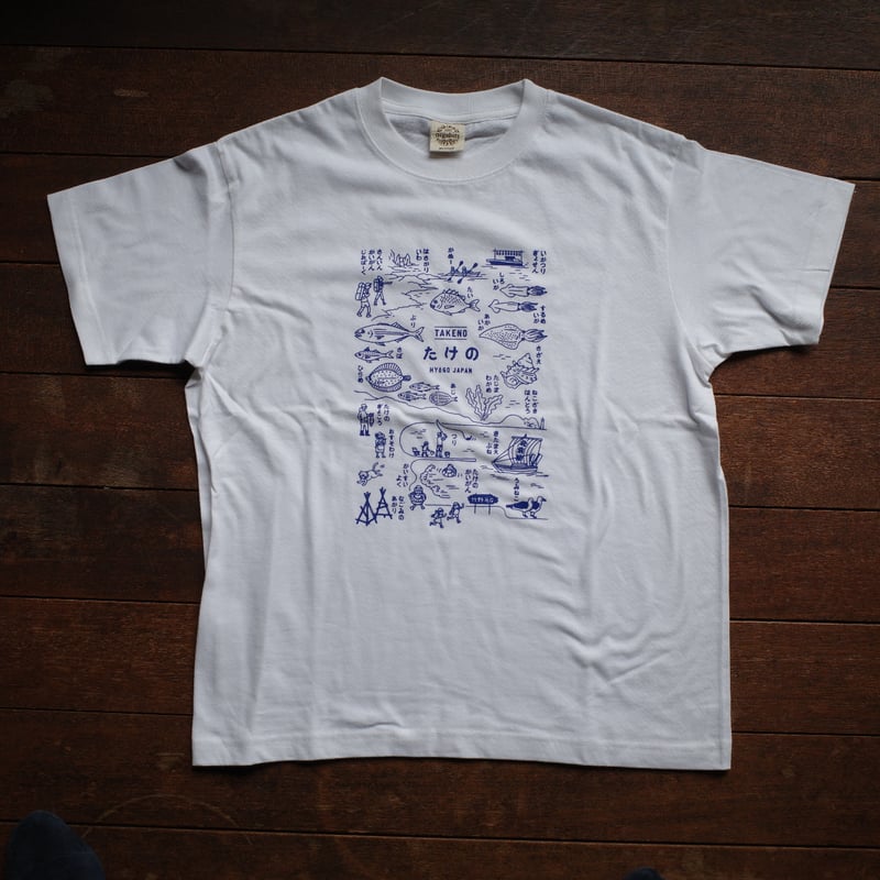 たけのTシャツ：ホワイト | 本と寝床、ひととまる