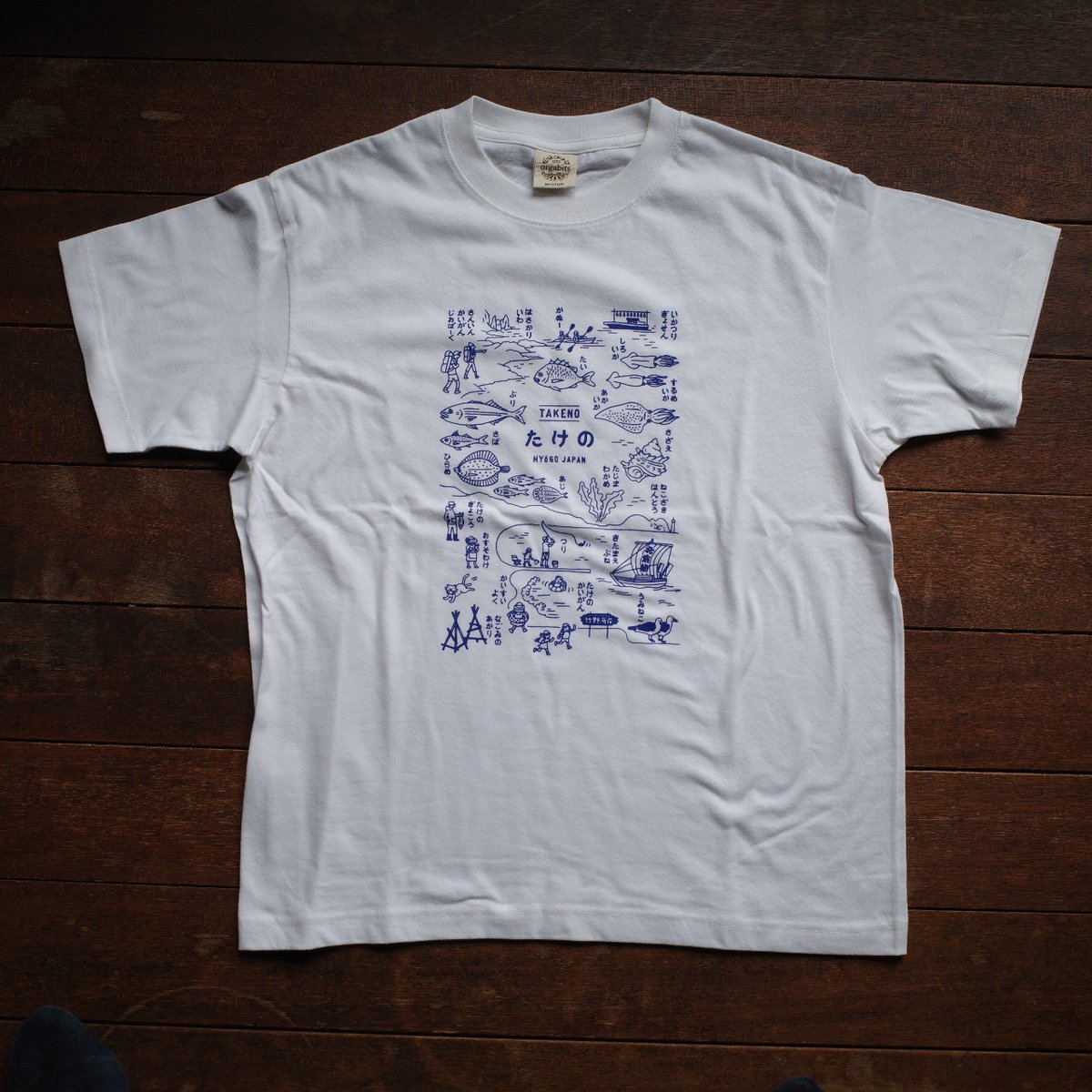 たけのTシャツ：ホワイト | 本と寝床、ひととまる