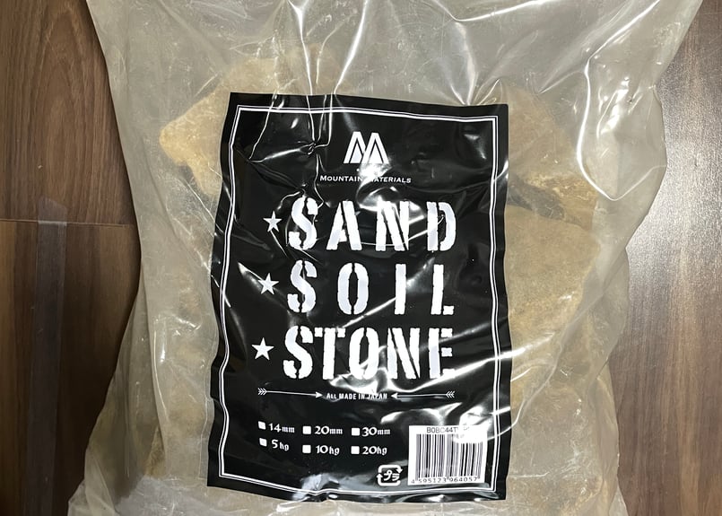 レッドストーン200-300mm サビ石 錆石 20kg | マウンテン マテリアルズ