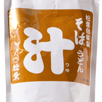 松葉自家製そばうどんつゆ