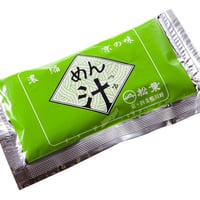 めんつゆ(一人前)