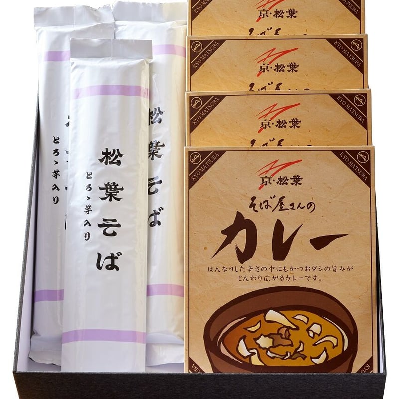 食品詰め合わせ ラーメン そば カレー パスタ 羊羹 お菓子など 京都 よしむら お取り寄せサイト「【お取り寄せ限定】カレーそば4食