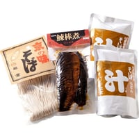 にしんそば二人前(自家製ストレートつゆ)