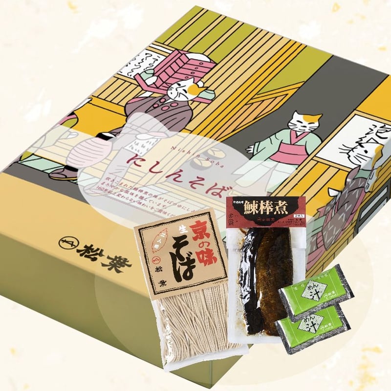 ねこ箱 にしんそば2人前セット(濃縮つゆ) | 総本家にしんそば松葉
