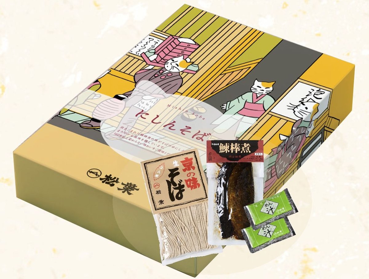 ねこ箱 にしんそば2人前セット(濃縮つゆ) | 総本家にしんそば松葉