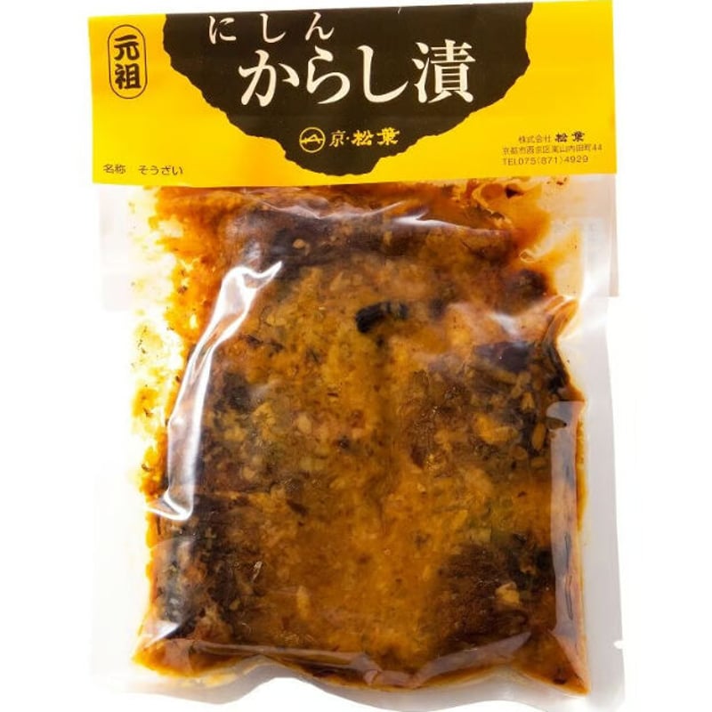にしんからし漬 | 総本家にしんそば松葉