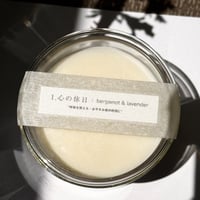 Soy candle 各種フレグランスあり