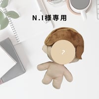 オリジナルちびぬい10cmセミオーダー | ぬいふぁく │ ぬいぐるみの