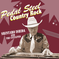 Pedal Steel Country Rock (CD)2021年6/5発売