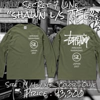 SECRET 7 LINE ロンT グリーン