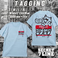 シクセブT  LIGHT BLUE