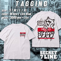 シクセブT  WHITE